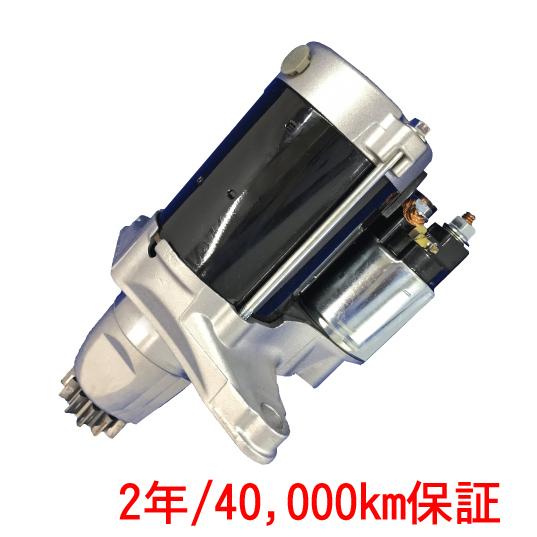 RAPリビルトスターターモーター S2000 AP1 純正品番31200-PCX-A01