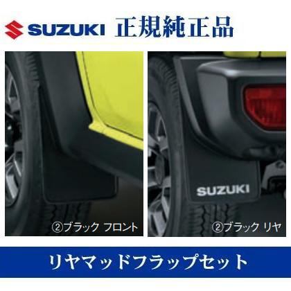 ジムニー スズキ純正品 ジムニーシエラ ジムニーノマド JB74W JC74W