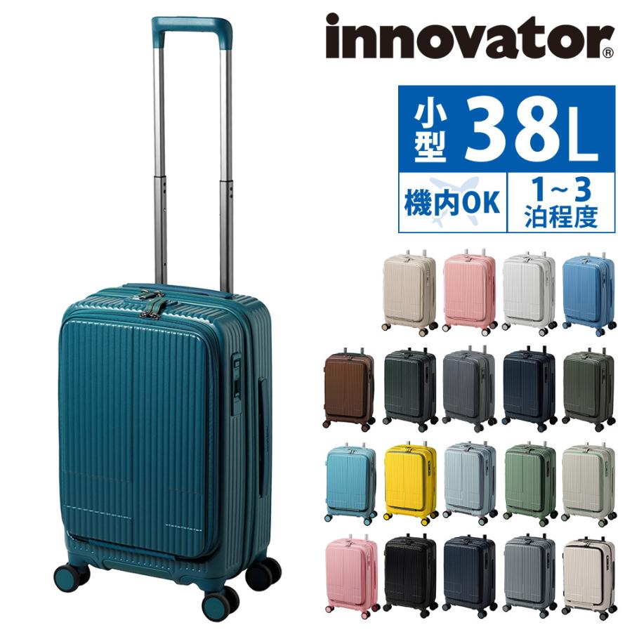 み*ん様 innovator イノベーター リヨンブルー 38L スーツケース