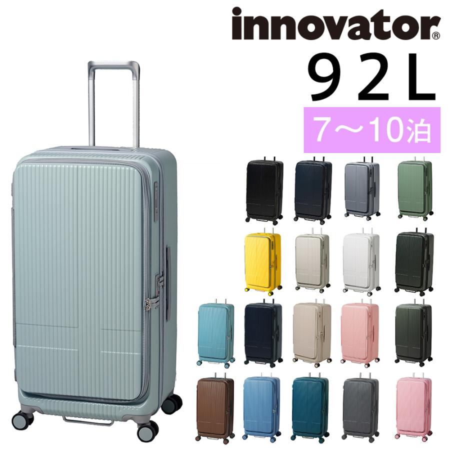 innovator（イノベーター） 最大P+16% スーツケース ビジネスキャリー