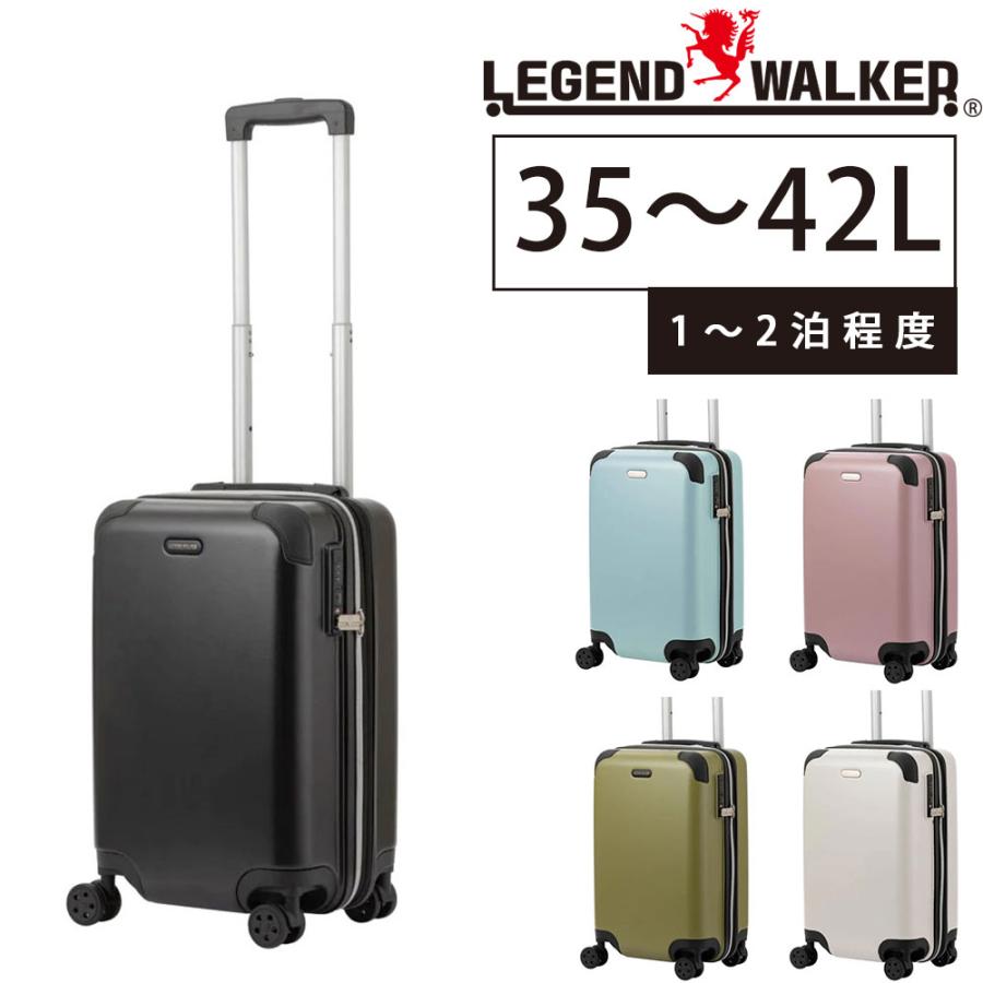 LEGEND WALKER（レジェンドウォーカー） 最大P+16% 【メーカー直送