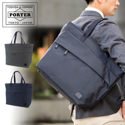 VIEW（PORTER） ポーター PORTER トートバッグ L VIEW ビュー 吉田