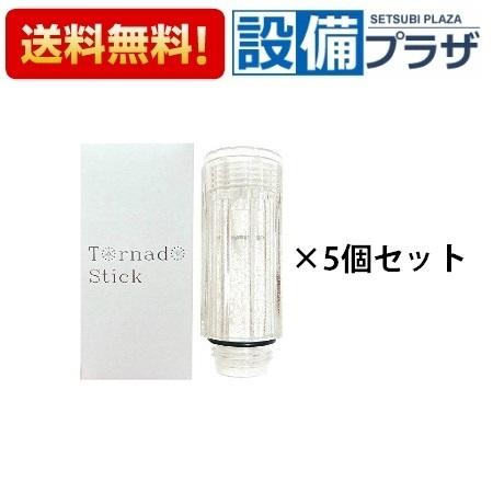 正規品・在庫あり トルネードスティック×5個セット サイエンス