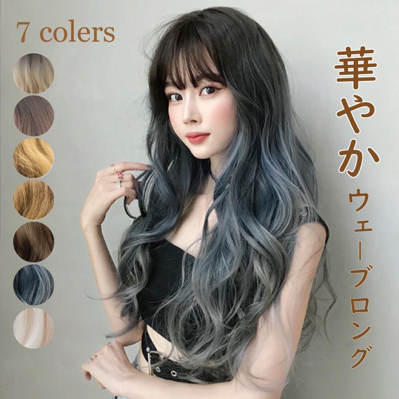 ウィッグ 女性 ロング ウェーブ 自然 ファッションウィッグ エクステ