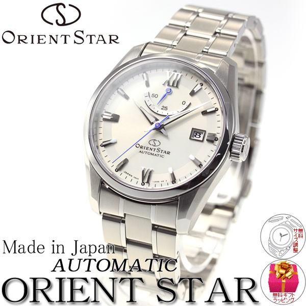 ORIENT STAR（オリエントスター） （豪華おまけ有） 腕時計 メンズ