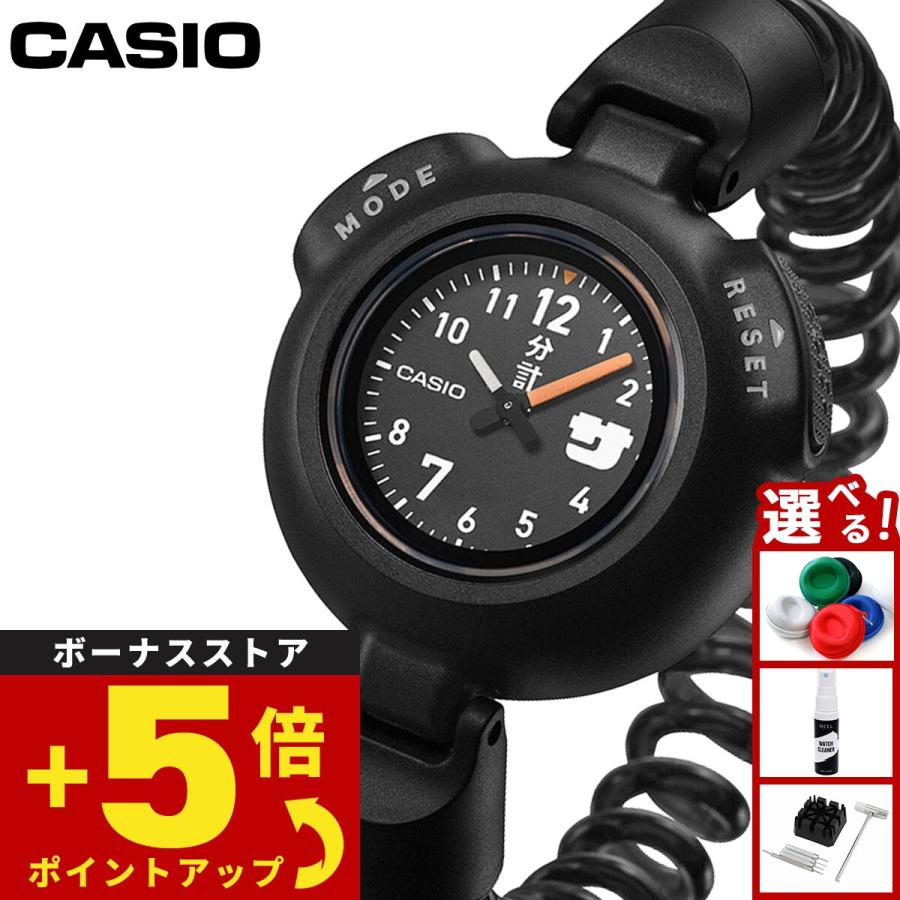 G-SHOCK （豪華おまけ有） カシオ サ時計 CASIO アナログ サウナー専用