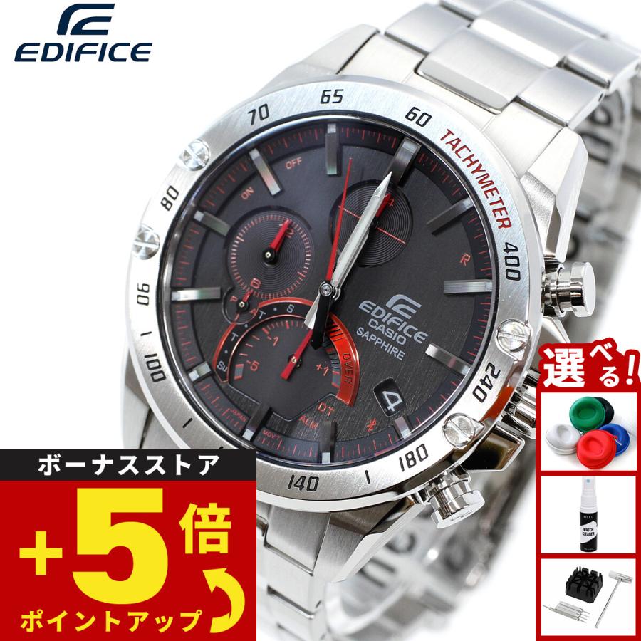 EDIFICE（CASIO） カシオ エディフィス Bluetooth搭載 ソーラー 腕時計