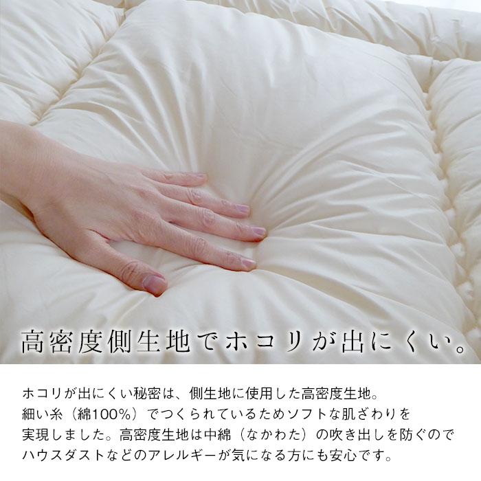 日本製 抗菌防臭フィルケア 敷きふとん キング 180×210cm やわらかい