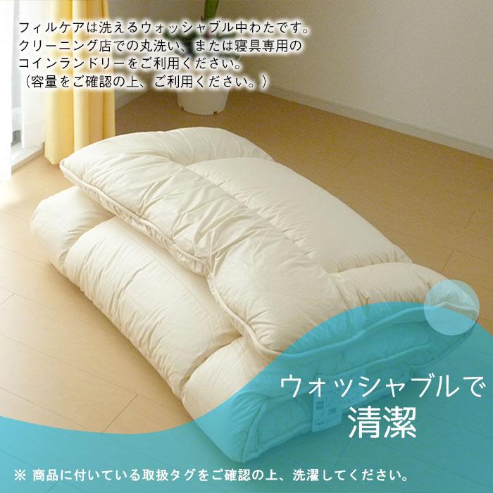 日本製 抗菌防臭フィルケア 敷きふとん キング 180×210cm やわらかい