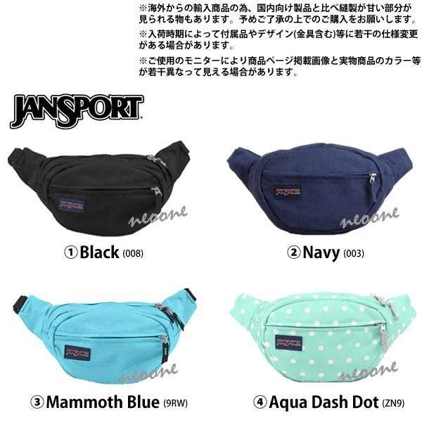 JANSPORT（ジャンスポーツ） 【並行輸入品】 JANSPORT FIFTH AVENUE