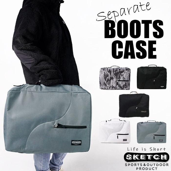 スノーボード用ブーツケース2 sketch BOOTSCASE 2 スケッチ スキー