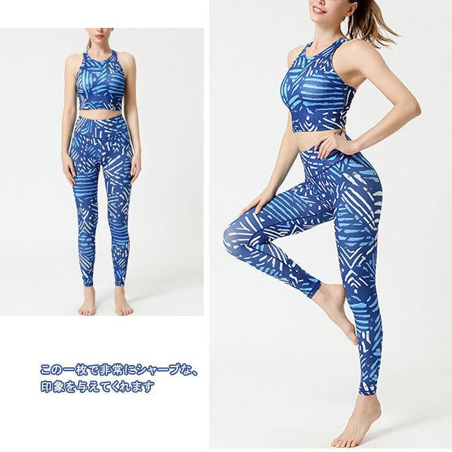 Cream Athletics 花柄 ジャザサイズ ブラ レギンスセット Cream