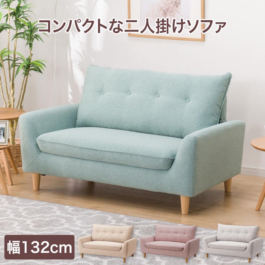ニトリ（NITORI） ソファー ソファ ローソファにもなるコンパクト