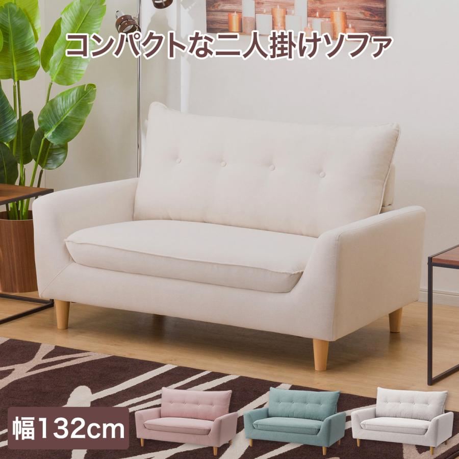 ニトリ 2人掛け ローソファにもなるコンパクトソファ 布張りタイプ