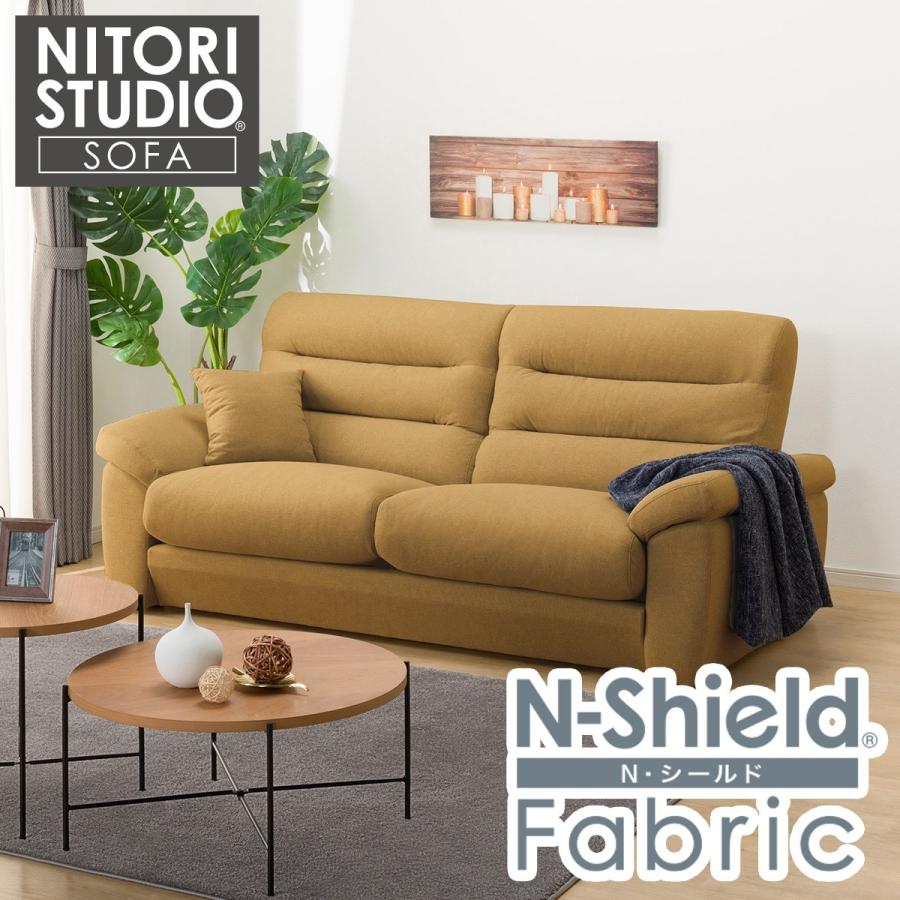 ニトリ（NITORI） 3人掛け布張りソファ(Nポケット BS12 H-LO Nシールド