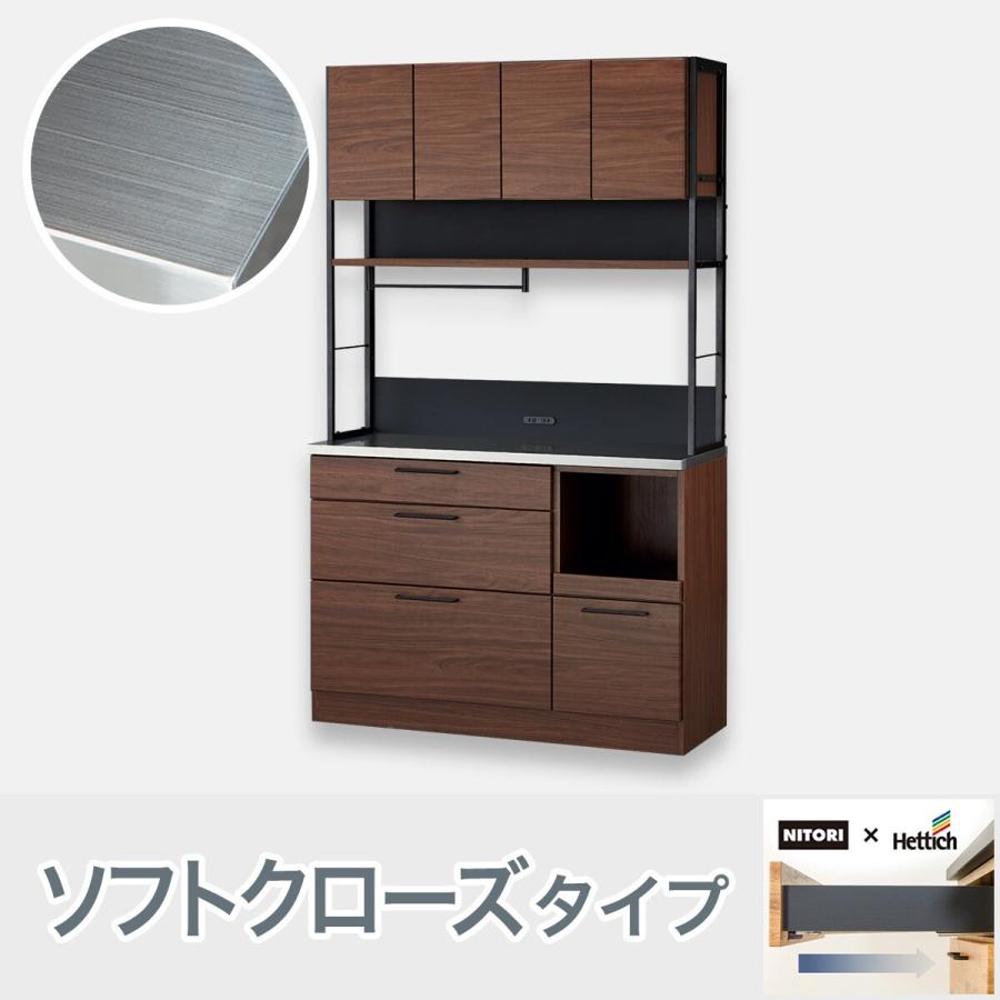ニトリ（NITORI） キッチンボードソフトクローズタイプIM301 SHQ120OP