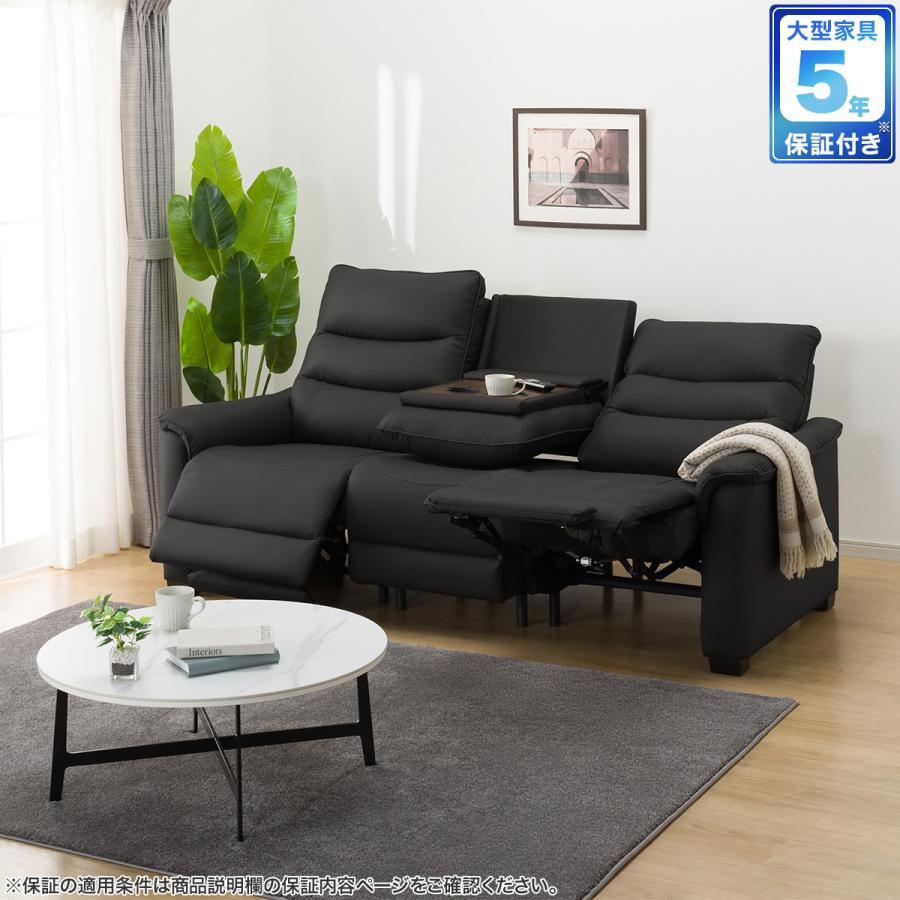 ニトリ（NITORI） 3人掛けテーブル付き電動リクライニングソファ(N