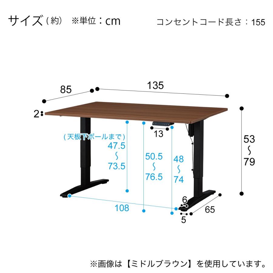 ニトリ（NITORI） 昇降電動ダイニングテーブル(JT341 135 BK) ニトリ