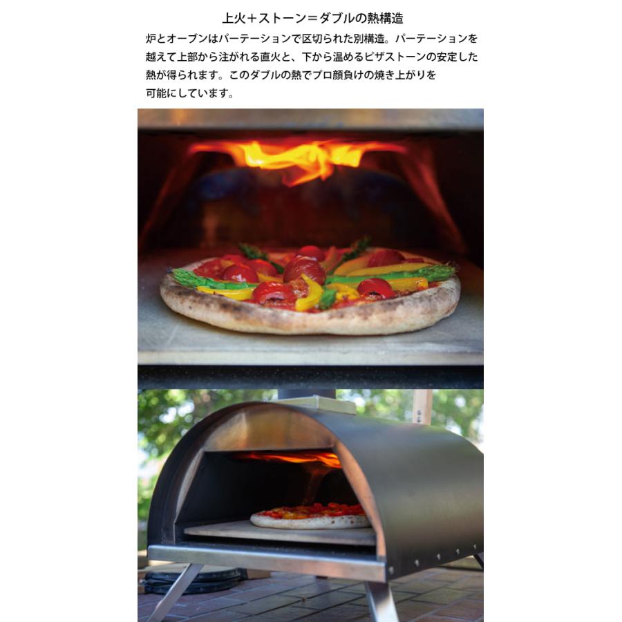 FIRESIDE（ファイヤーサイド） カブト ピザ窯 KABUTO ピザ 窯 77900