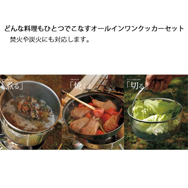 snow peak（スノーピーク） フィールドクッカー Pro.1 CS-021R