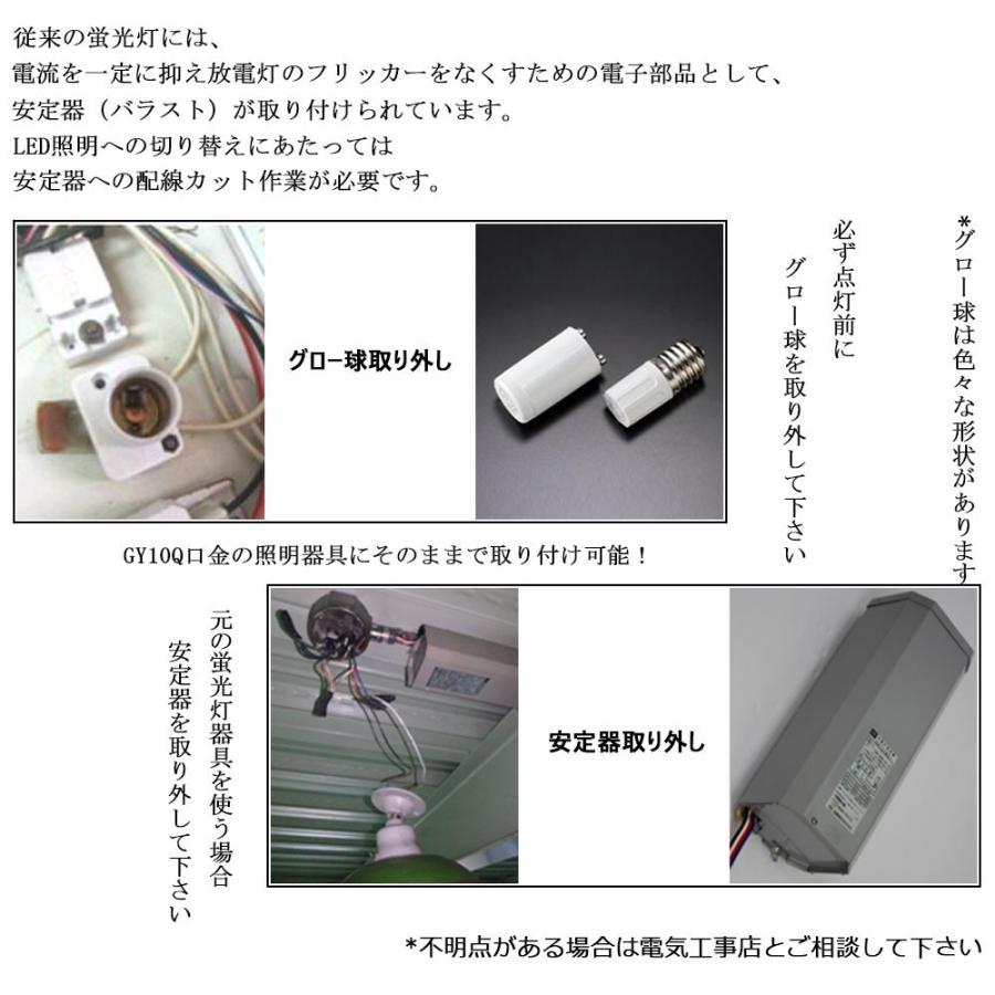 fhp32 fhp32en fhp32enk led fhp32el コンパクト蛍光灯 led化