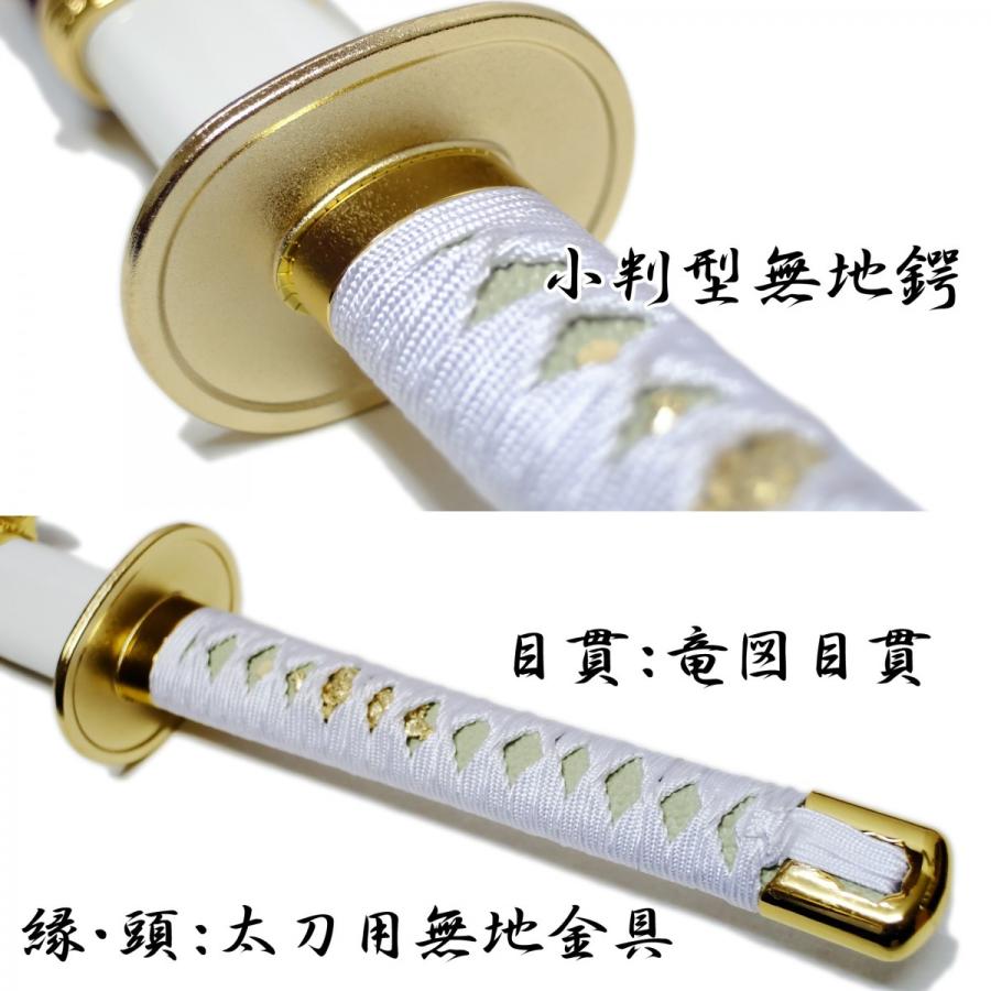 石切丸 模造刀剣 NEU-156 匠刀房 太刀 刀匠シリーズ : 日光 匠家