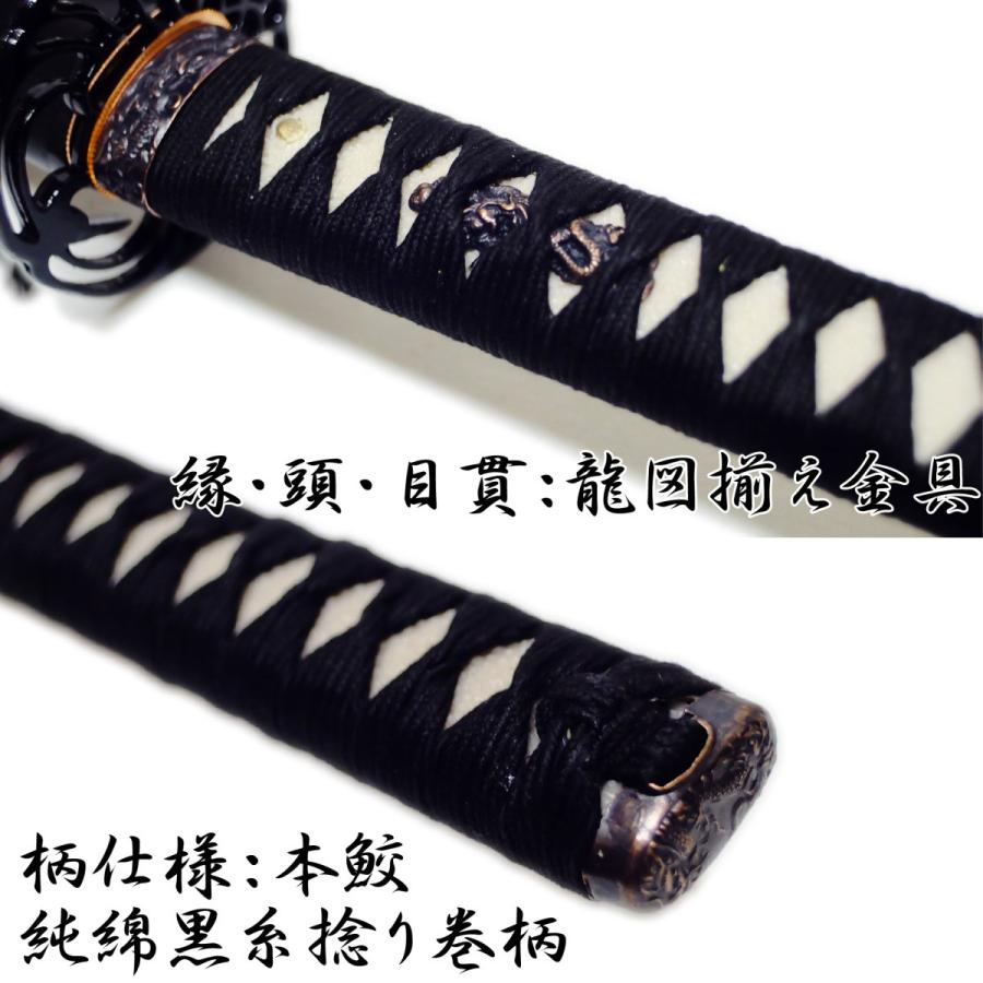 居合練習刀DX のたれ 模造刀剣 ZS-105N 居合刀 匠刀房 : 日光 匠家