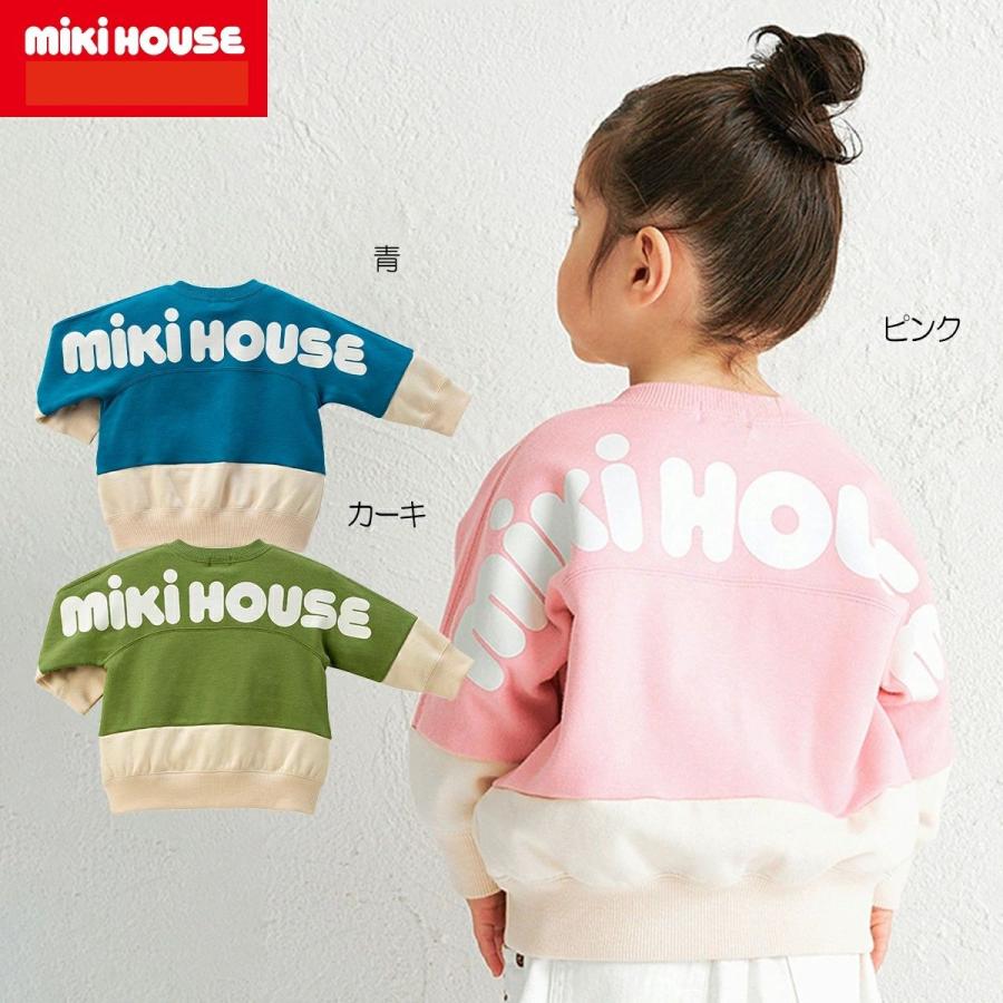 MIKI HOUSE（ミキハウス） mikihouse【ミキハウス】バックロゴ