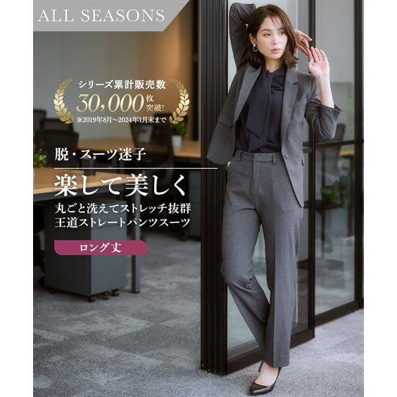 ニッセン（nissen） スーツ パンツ レディース タテヨコ ストレッチ