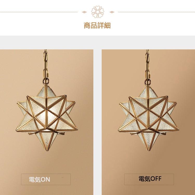 NISSIN LUX ペンダントライト 北欧 星 星型ダクトレール用照明
