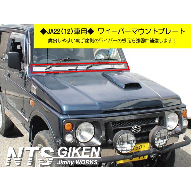 ジムニー用フロント豪華3点セットType22【アルミ縞板製】 JA12 JA22