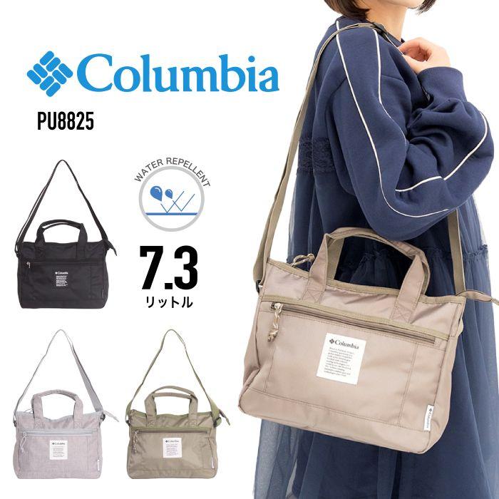 Columbia（コロンビア） ショルダートートバッグ ショルダーバッグ