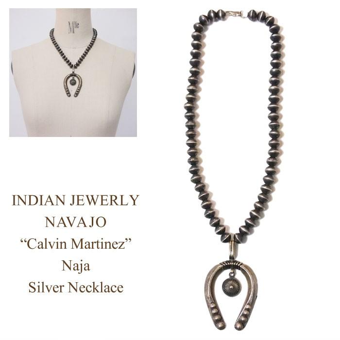 インディアンジュエリー ナバホ カルビン・マルチネス ナジャ シルバー