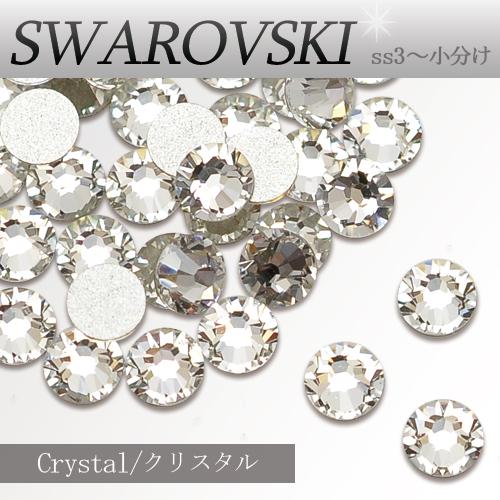 SWAROVSKI（スワロフスキー） NAIL REPUBLIC デコ ネイルパーツ ライン