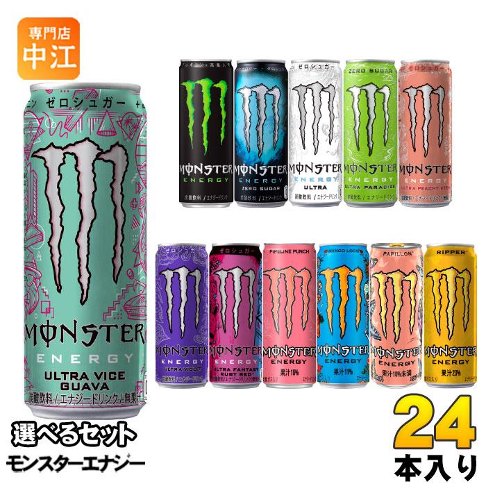 モンスターエナジー ウルトラ ゼロシュガー 他 355ml 缶 選べる 24本