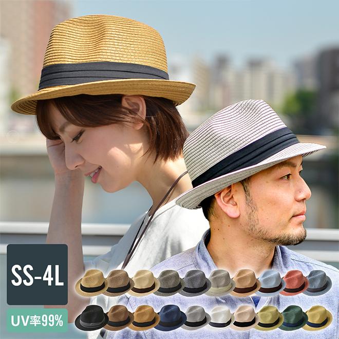 ハット 麦わら 帽子 ペーパーハット 大きいサイズ 折りたたみ nakota