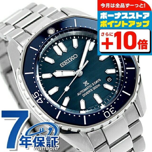 Diver Scuba セイコー プロスペックス ダイバースキューバ メカニカル
