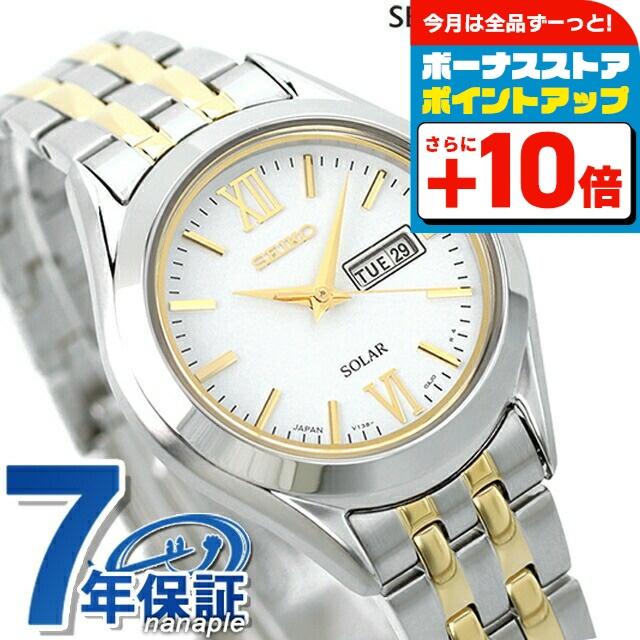 SEIKO SELECTION セイコー 腕時計 ブランド レディース ソーラー