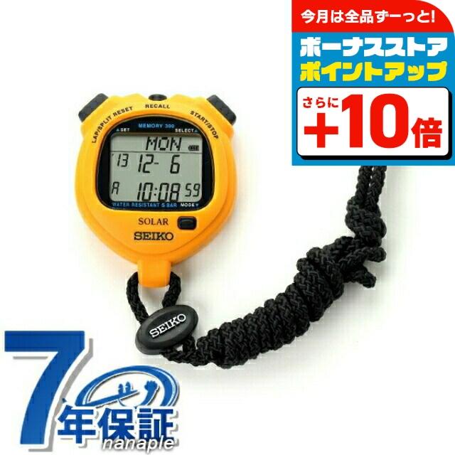 SEIKO（セイコー） ストップウォッチ スタンダード ソーラー SVAJ003