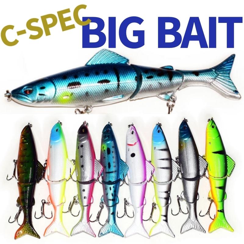 ビッグベイト ハードルアー フローティングモデル Cスペック ブラック
