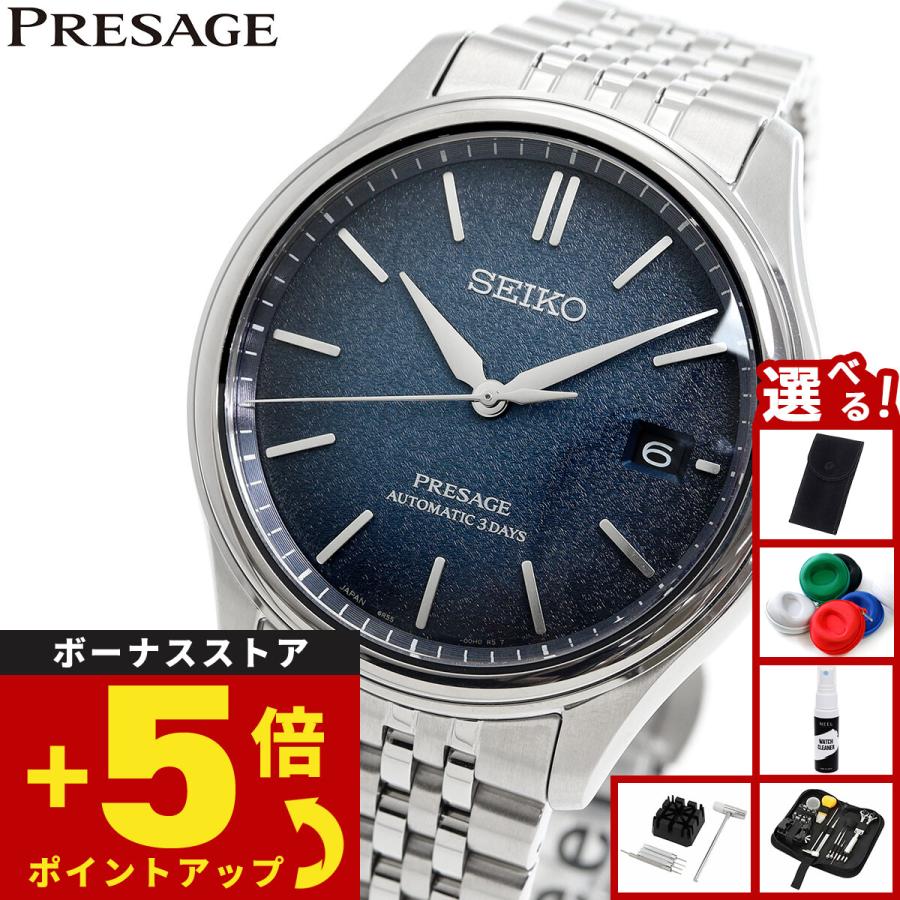 PRESAGE セイコー プレザージュ SEIKO 自動巻き コアショップ専用 流通