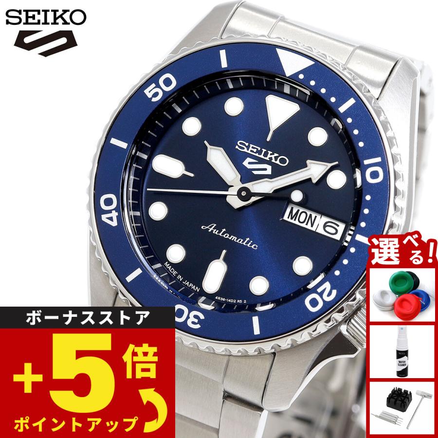 Seiko 5 Sports セイコー5 スポーツ 日本製 自動巻 SEIKO SPORTS