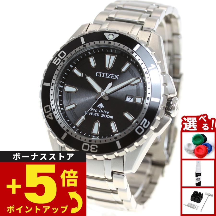 PROMASTER シチズン プロマスター エコドライブ 腕時計 メンズ