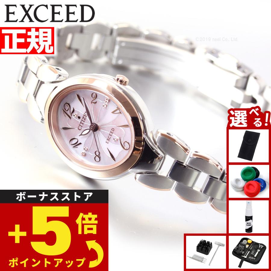 EXCEED(CITIZEN) （豪華おまけ有） シチズン エクシード エコドライブ