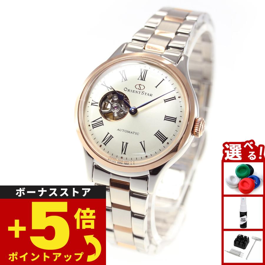 ORIENT STAR（オリエントスター） 腕時計 レディース 自動巻き
