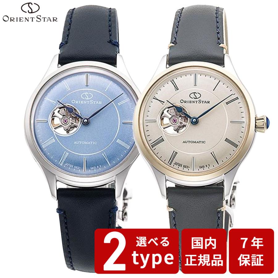 ORIENT STAR（オリエントスター） 腕時計 レディース 自動巻き 機械式