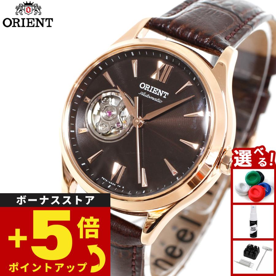 CLASSIC（ORIENT） オリエント ORIENT クラシック CLASSIC セミ