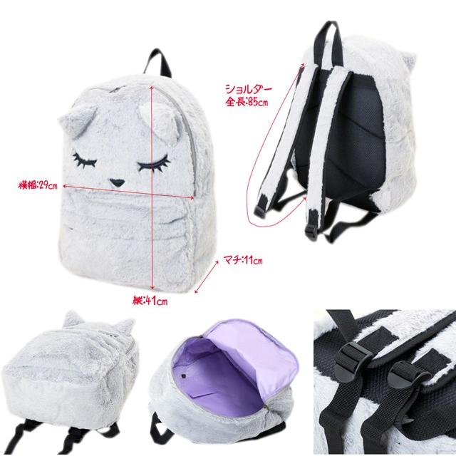 A481おすましプーちゃんぷーちゃんファーリュックサックおすまし