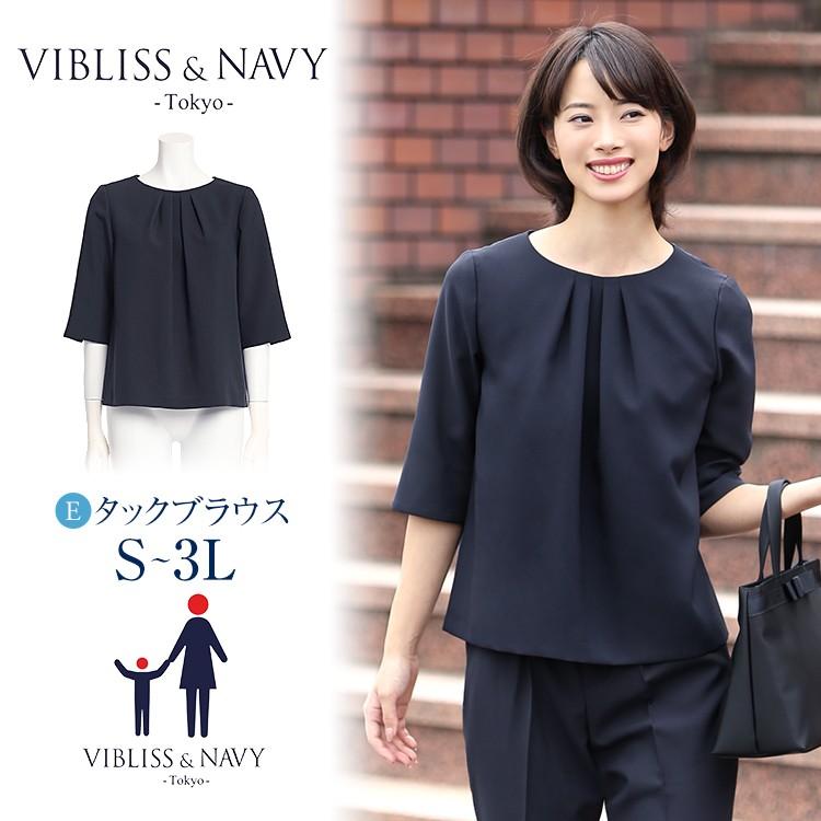 nina's（ニナーズ） ブラウス レディース オフィス 紺 半袖 フォーマル