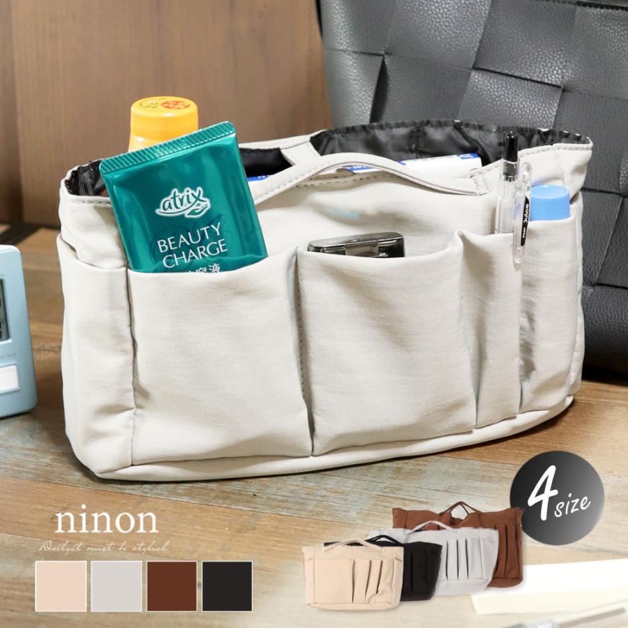 バッグインバッグ ピコタンPM 小さめ リュック 大きめ 自立 ショルダー